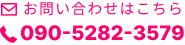 粋正看板