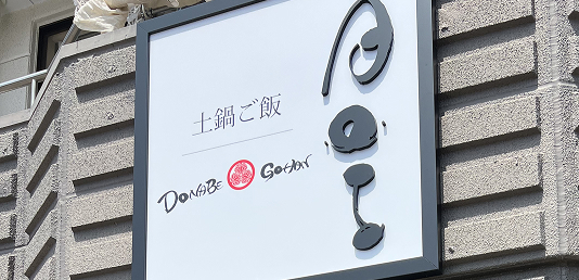レンジフード