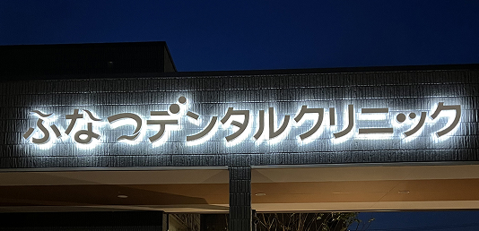 洗面台クリーニング